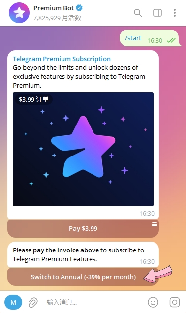 启动机器人示意图